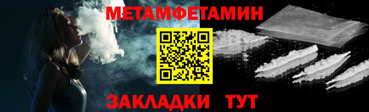 Амфетамин  АМФЕТАМИН VHQ  Вход с VPN  Мурино 