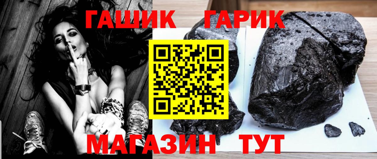 Гашиш VHQ  Вход с VPN  Мурино 