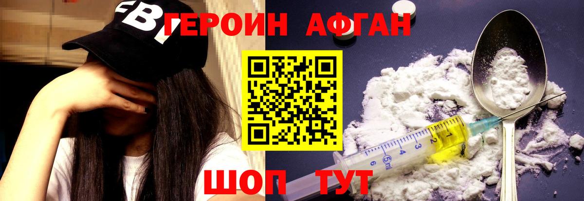 ГЕРОИН гречка  Вход с VPN  Мурино 