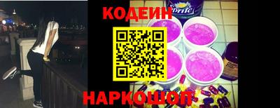 COCAINE Гуково