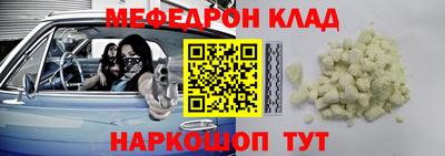 ГАЛЛЮЦИНОГЕННЫЕ ГРИБЫ Гудермес