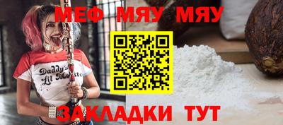 а пвп мука Гулькевичи