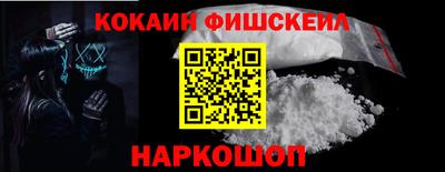 ГАЛЛЮЦИНОГЕННЫЕ ГРИБЫ Гудермес