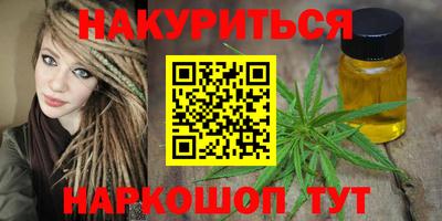 COCAINE Гуково