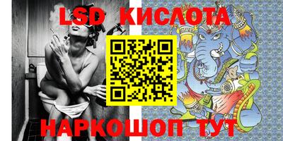 ГАЛЛЮЦИНОГЕННЫЕ ГРИБЫ Гудермес
