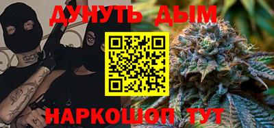 ГАЛЛЮЦИНОГЕННЫЕ ГРИБЫ Гудермес