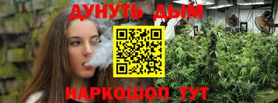 COCAINE Гуково