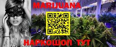 COCAINE Гуково