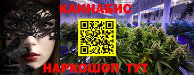 COCAINE Гуково