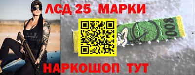 ГАЛЛЮЦИНОГЕННЫЕ ГРИБЫ Гудермес