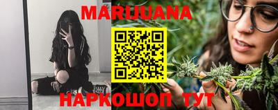 ГАЛЛЮЦИНОГЕННЫЕ ГРИБЫ Гудермес