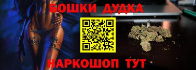 ГАЛЛЮЦИНОГЕННЫЕ ГРИБЫ Гудермес