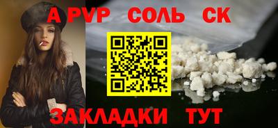ГАЛЛЮЦИНОГЕННЫЕ ГРИБЫ Гудермес