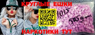 COCAINE Гуково