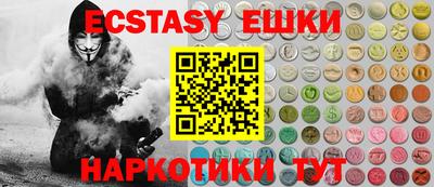 COCAINE Гуково