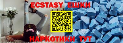 ГАЛЛЮЦИНОГЕННЫЕ ГРИБЫ Гудермес