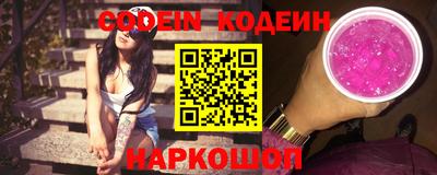 ГАЛЛЮЦИНОГЕННЫЕ ГРИБЫ Гудермес