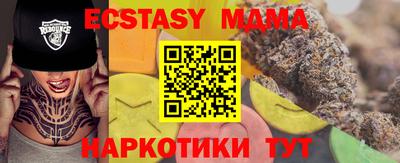 а пвп мука Гулькевичи