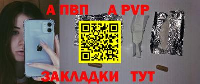 а пвп мука Гулькевичи
