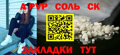 а пвп мука Гулькевичи