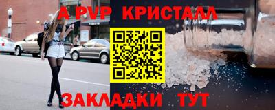 а пвп мука Гулькевичи