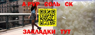 COCAINE Гуково