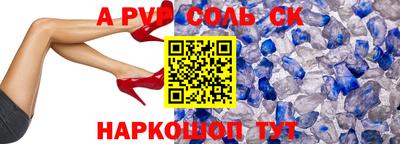 COCAINE Гуково