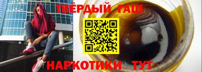 ГАЛЛЮЦИНОГЕННЫЕ ГРИБЫ Гудермес