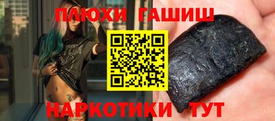 COCAINE Гуково