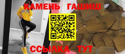 ГАЛЛЮЦИНОГЕННЫЕ ГРИБЫ Гудермес