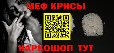 а пвп мука Гулькевичи