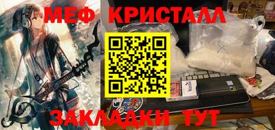 а пвп мука Гулькевичи