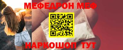 а пвп мука Гулькевичи