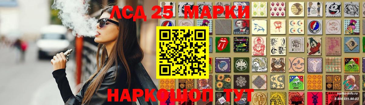 Мурино  ЛСД экстази кислота  Вход с VPN  LSD-25 экстази  LSD-25 экстази ecstasy 