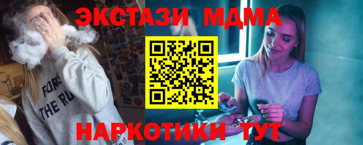 ТГК  НБОМе  Вход с VPN  Конопля  Alpha-PVP СОЛЬ   Меф  Мурино  ГАШ  Меф МЯУ МЯУ кристаллы 