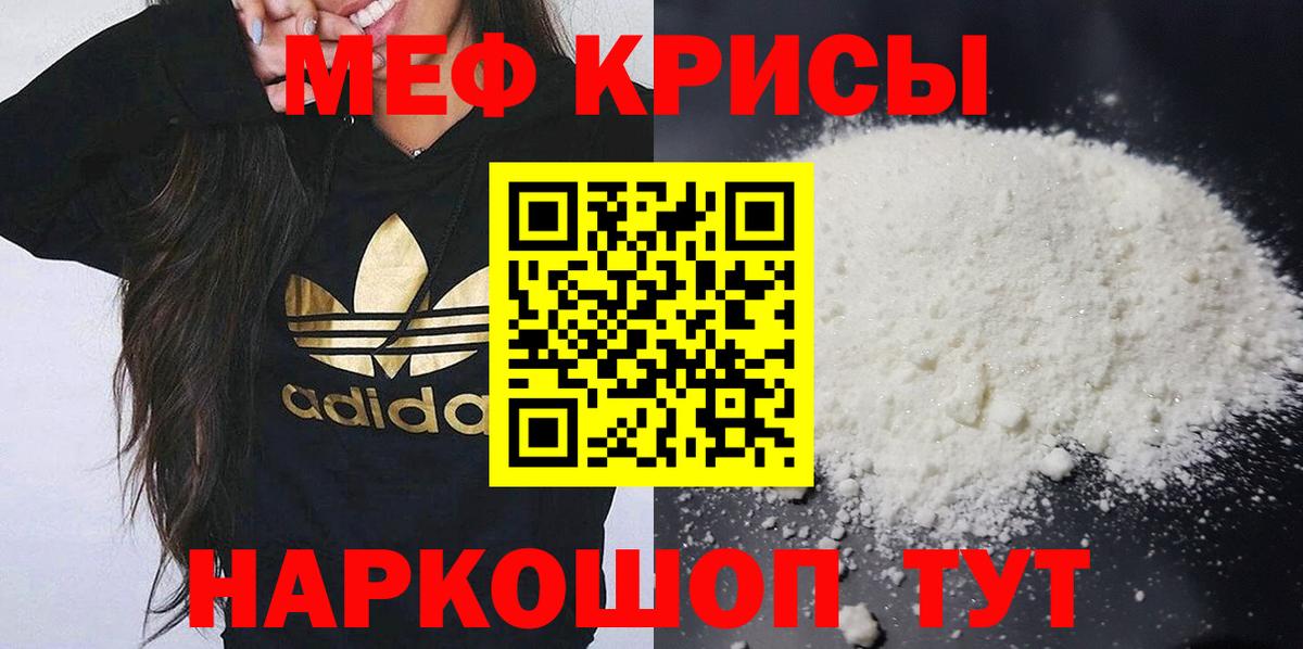 МЕФ  Мурино