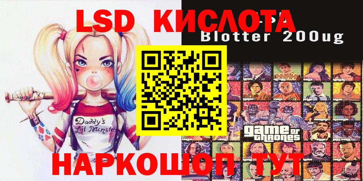 Марки NBOMe 1,5мг  Вход с VPN  Мурино  Марки NBOMe  Марки NBOMe 1,5мг 