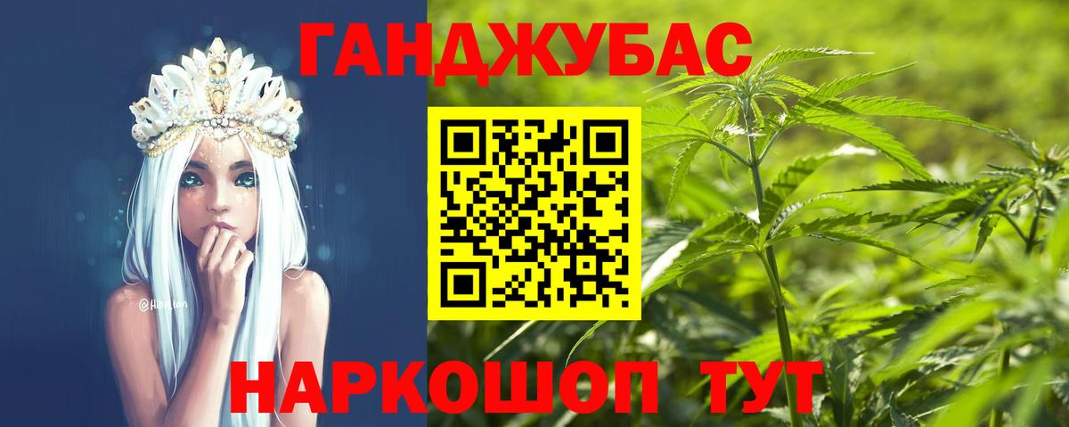 МАРИХУАНА марихуана  Канабис тримм  Мурино  Вход с VPN 